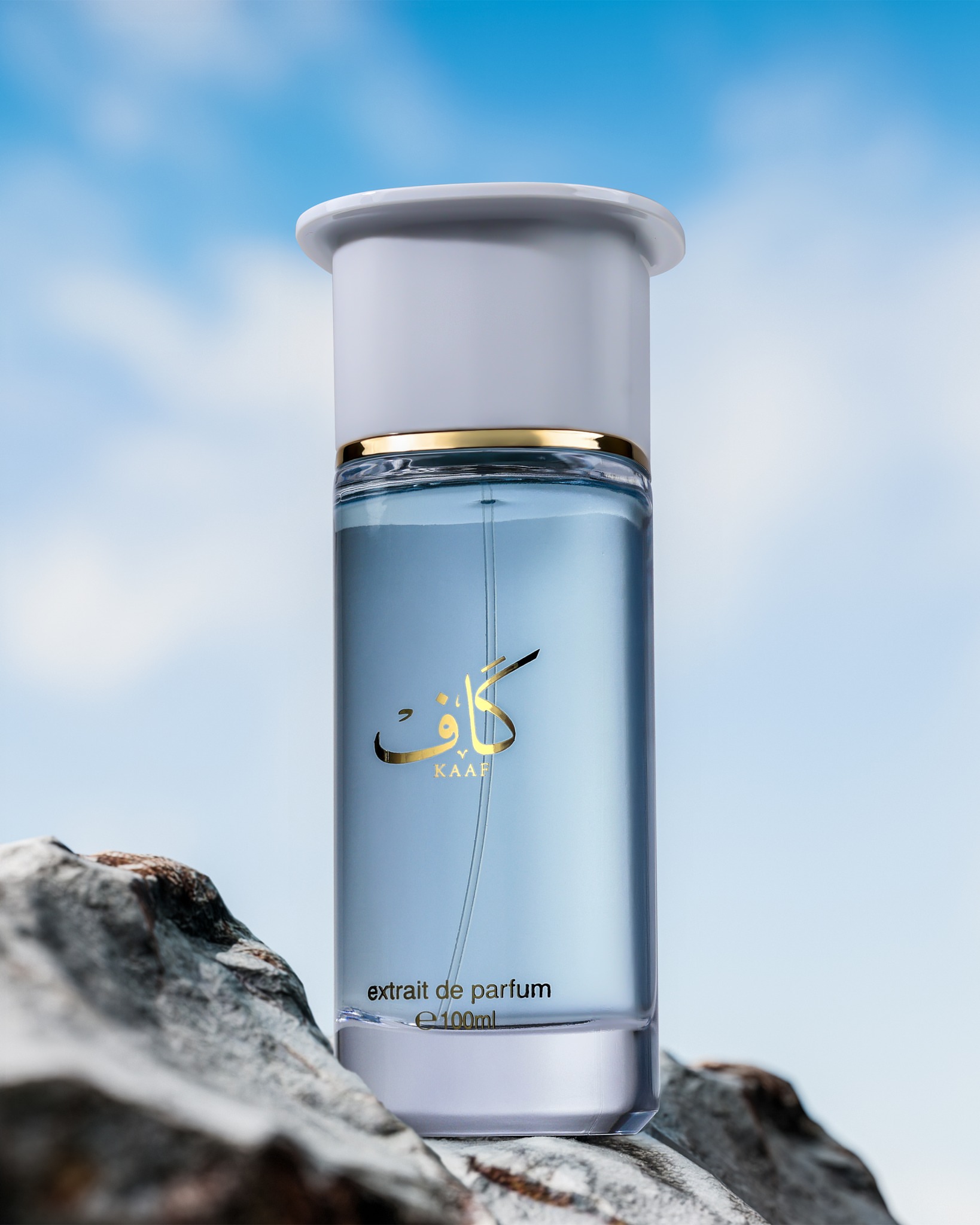 احمد المغربی کاف – Ahmed Al Maghribi Kaaf کد